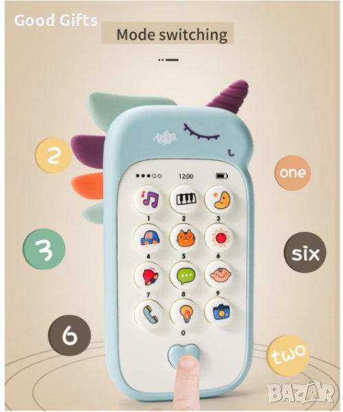 Детски телефон Еднорог с реалистични звуци и мелодии, снимка 1
