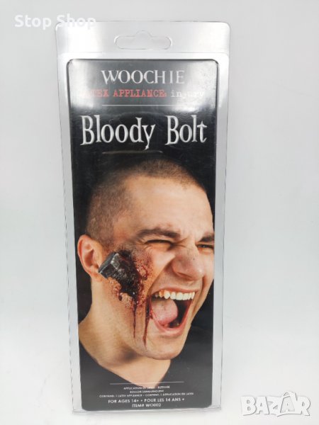 Латекс кървав Болт Halloween costume , снимка 1