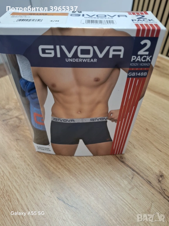 🩲 Мъжки боксерки GIVOVA – италианско качество, снимка 1