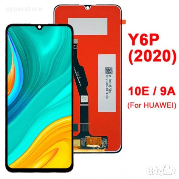 LCD Дисплей с тъчскрийн за Huawei Y6P 2020 / 10E / Honor 9A  SS000233 , снимка 1