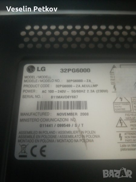 LG 32PG6000, снимка 1