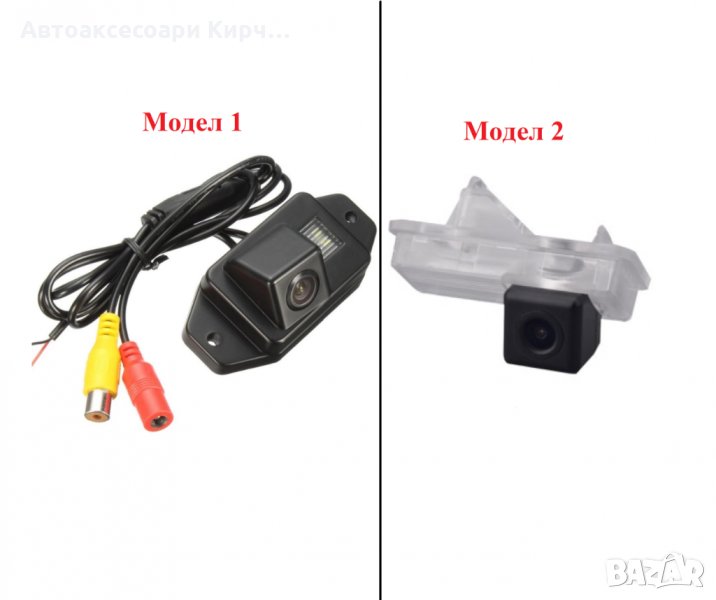 Камера за задно виждане за Toyota Land Cruiser Prado, снимка 1