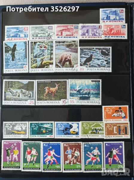 20 серии пощенски марки плюс 14 пощенски блока за 20 лв, снимка 1