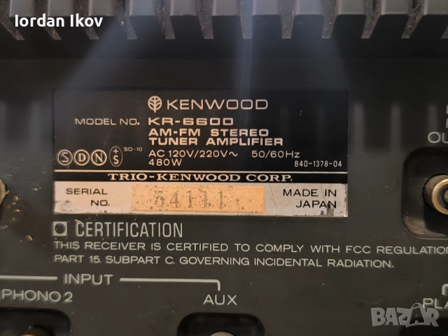 Kenwood  KR-6600, снимка 9 - Ресийвъри, усилватели, смесителни пултове - 52713531