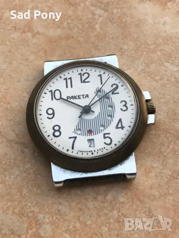 Ракета Телефон СССР ретро часовник, снимка 2 - Мъжки - 47560382