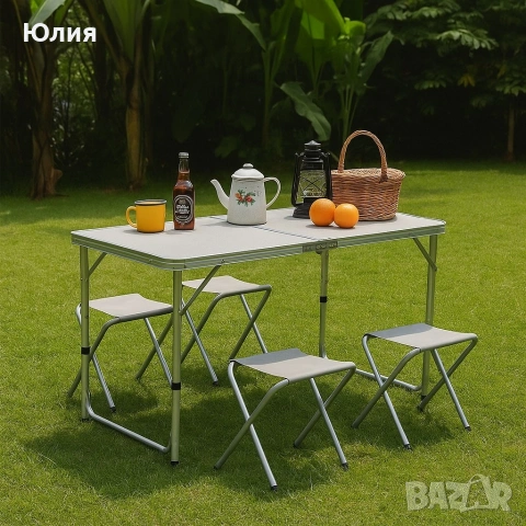 Сгъваема маса с 4 стола