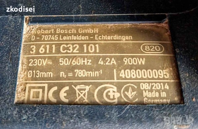 Къртач Bosch GBH 4-32 DFR, снимка 2 - Перфоратори - 53340262