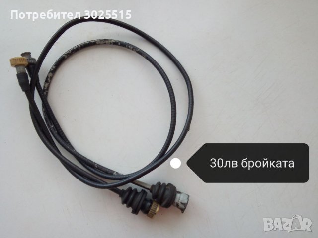 Части и аксесоари за Ваз, Лада, Жигули , снимка 8 - Части - 39608994