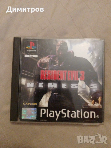 Resident evil 3 Nemesis ps1