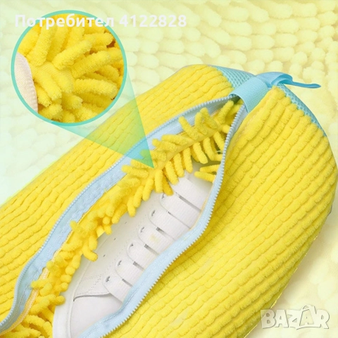 торба за пране на обувки, снимка 2 - Други стоки за дома - 52828589