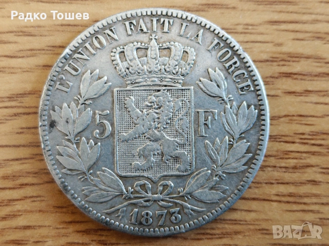 Белгия 5 франка 1873 СРЕБРО, снимка 2 - Нумизматика и бонистика - 53530616