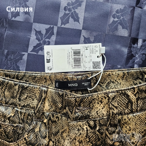 Чисто нов златист змийски лъскав кожен панталон "MNG", размер XS-S, снимка 4 - Панталони - 52409535