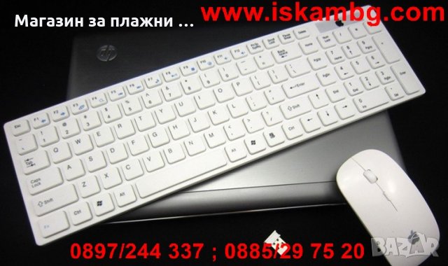 Apple Безжична клавиатура с мишка 