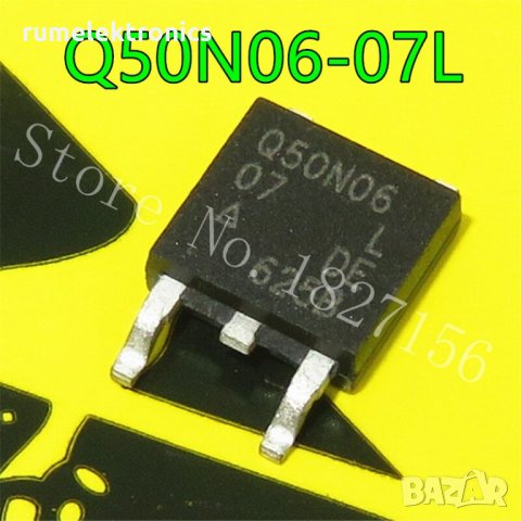 Q50N06-07L, SQD50N06-07L