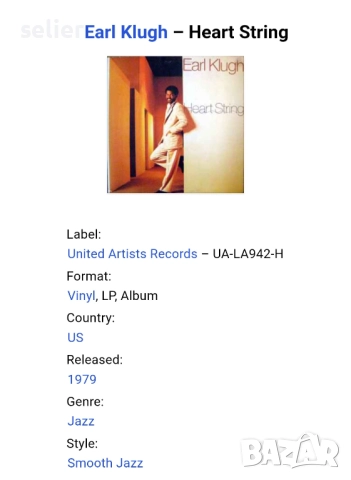 Earl Klugh ‎– Heart String Издание 🇺🇸 USA 1979г-Първа преса Стил:Smooth Jazz Състояние на винила:V, снимка 4 - Грамофонни плочи - 52259411