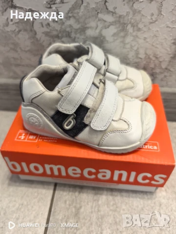 Детски обувки биомеханикс biomecanics