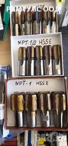 метчик конусен NPT Испански кобалтови