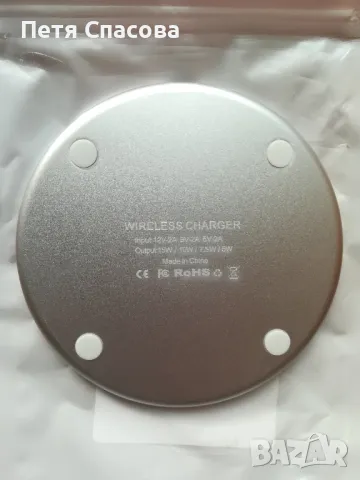 Бързо безжично зарядно Type C, снимка 3 - Безжични зарядни - 47486281