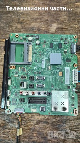 Samsung UE40ES6300 със счупен екран-BN44-00518B/BN41-01812A/BN41-01789A/LTJ400HV05-C, снимка 8 - Части и Платки - 38173619