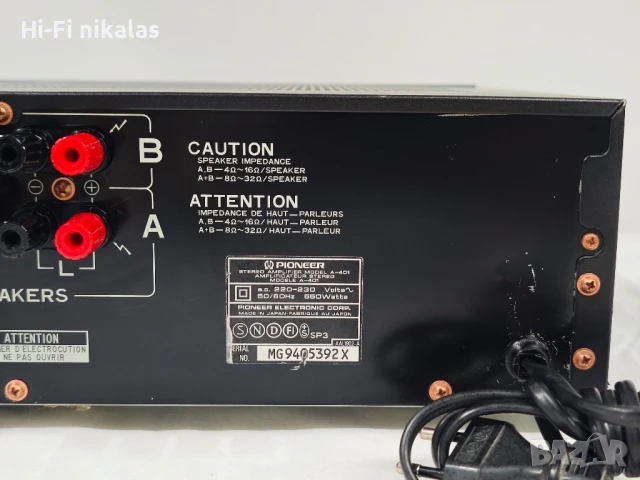 стерео усилвател PIONEER A-401, снимка 7 - Ресийвъри, усилватели, смесителни пултове - 50904511