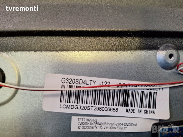 лед диоди от панел G320SD4LTY-122 от телевизор  CONTINENTAL EDISON модел CELED321018B2