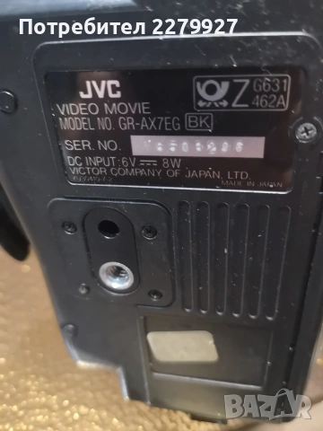 JVC GR-AX7EG Video movie VHS C, снимка 8 - Камери - 53145455