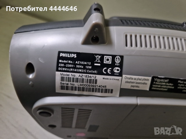 Philips AZ1834 12, снимка 6 - Радиокасетофони, транзистори - 52463789