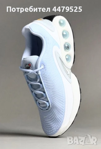 Нови дамски маратонки Nike Air Max DN white blue, снимка 9 - Маратонки - 51004674