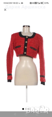 Червено късо сако