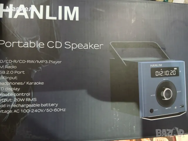 Portable CD Player 20W , Преносима мултифунционална аудио система , снимка 13 - Bluetooth тонколони - 50303484