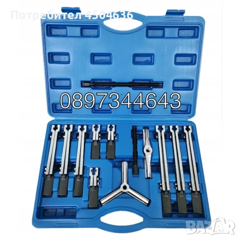 Комплект за избиване на лагери 13 части HAWEK HW-1131, снимка 2 - Други инструменти - 51157004