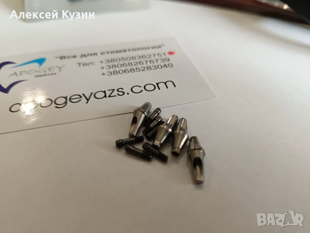 Абатмент угловой Angled серии RS ApogeyDental (Osstem TS) RS-0002, снимка 3 - Стоматология - 50578594