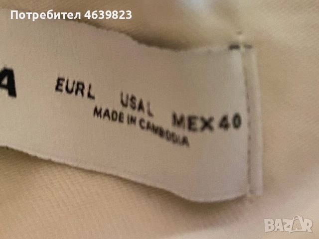 Бяла риза, снимка 2 - Ризи - 52672908