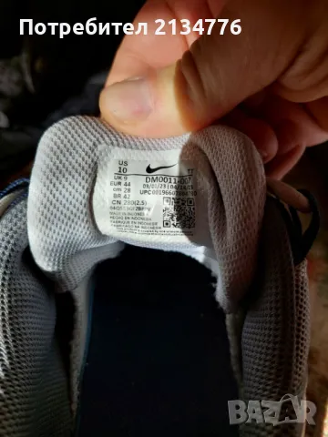 Маратонки airmax, снимка 4 - Маратонки - 48112679