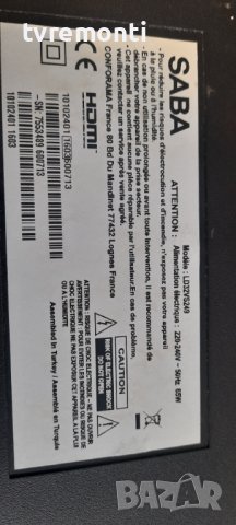 Основна платка -, 17MB97 for 32 inc DISPLAY VES315WNVL-S01, снимка 7 - Части и Платки - 36837727