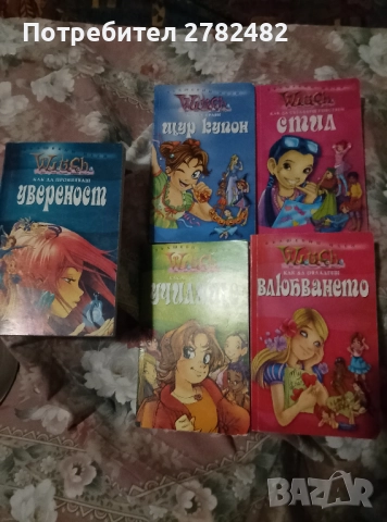 " Конникът без глава", "Есенни дни", "3 безсмъртни класки" и др., снимка 8 - Художествена литература - 37446298