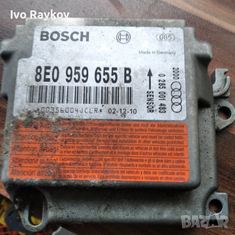Сензори Airbag за Audi ,VW, 8E0959655J , 8E0 959 655 J, снимка 4 - Части - 43312187