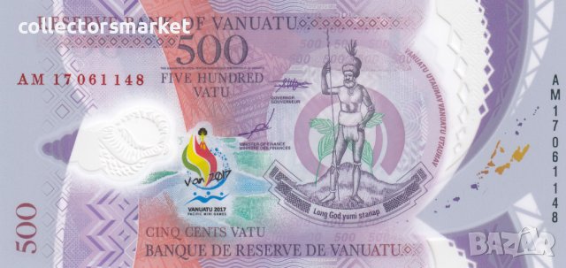 500 вату 2017, Вануату