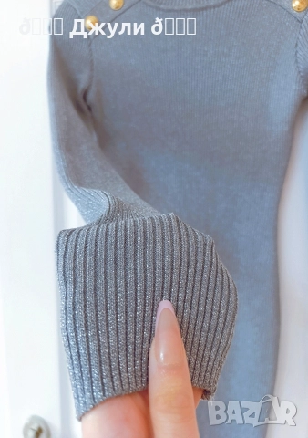 Сребриста рокля с бляскави частици, снимка 5 - Рокли - 52904609