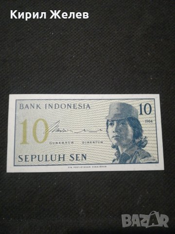 Банкнота Индонезия - 11185