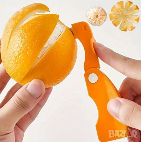 Сгъваема белачка за портокал 