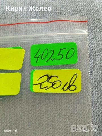 Сребърна монета 5 лева 1894г. Княжество България Княз Фердинанд първи за КОЛЕКЦИЯ 40250, снимка 12 - Нумизматика и бонистика - 51048895