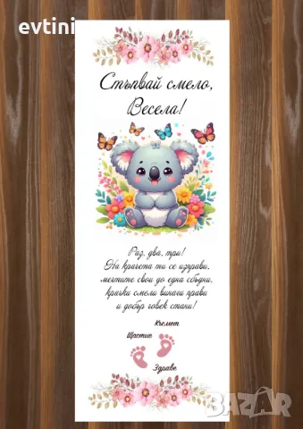 Платно за прощъпулнк, снимка 9 - Картини - 46703761