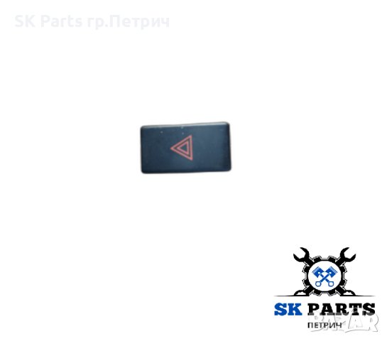 Бутон аварийни Toyota Avensis /Тойота Авенсис т25