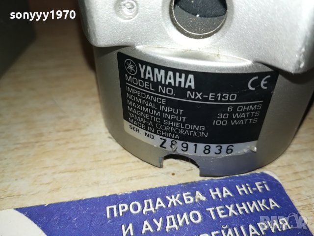 YAMAHA NX-E130 2БР ВНОС SWISS 3112231918LNVR, снимка 8 - Тонколони - 43605636