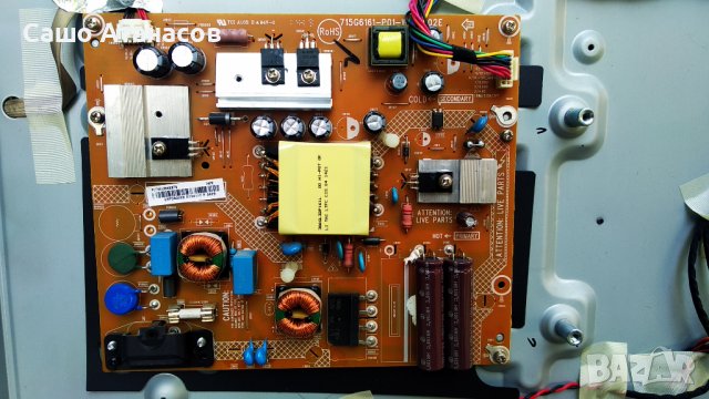 PHILIPS 32PFH4309/88 със счупена матрица ,715G6161-P01-W21-002E ,715G6092-M0H-000-004K ,6870C-0438A, снимка 7 - Части и Платки - 36888095