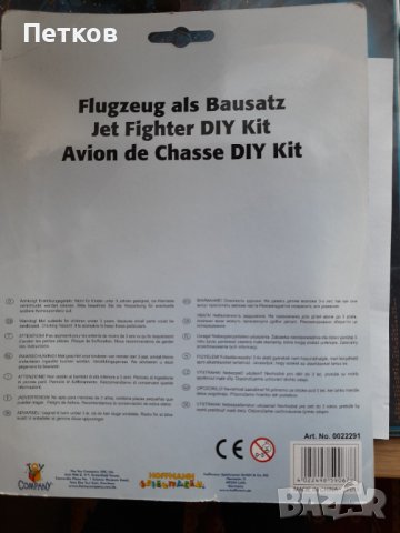 Самолети за колекция , снимка 5 - Колекции - 38115224