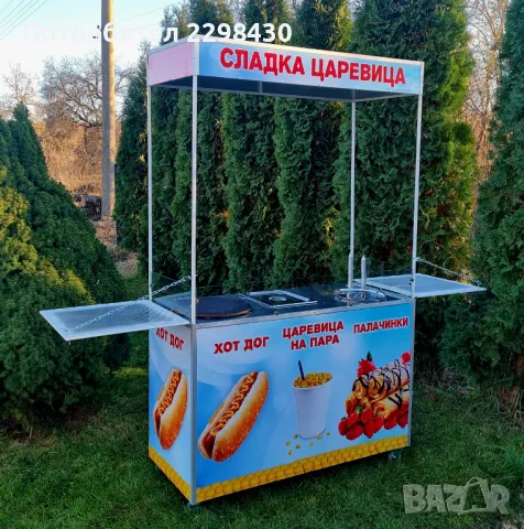 Комбинирана количка за царевица на пара, снимка 2 - Колички за царевица - 48801919