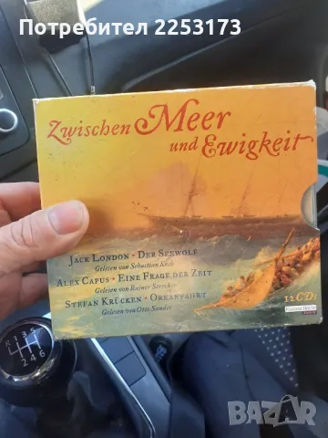 12бр. си ди на немски език.Разкази и рецитира., снимка 1