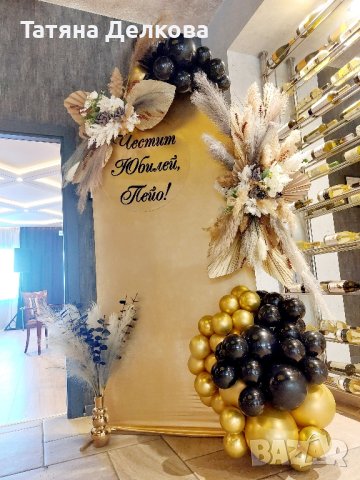 Украса за рожден ден, снимка 9 - Декорация - 41137456